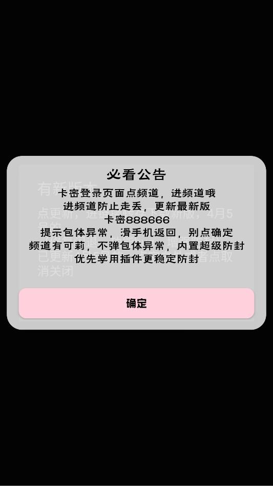 ��������������°汾��ͼ2