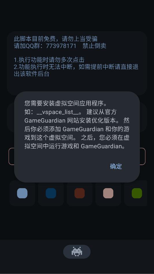 ������ɯ������°��ͼ2