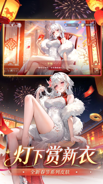 ������Ϸ����ʥ����ͼ0