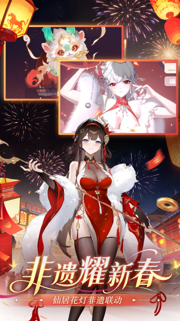 ����ʥ�����ιٷ����ͼ0