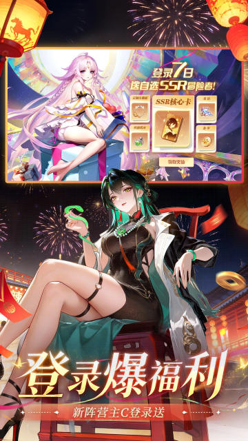 ����ʥ�����ιٷ����ͼ2