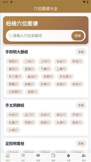 Ѩλͼ�״�ȫ2026�����ֻ����ͼ2