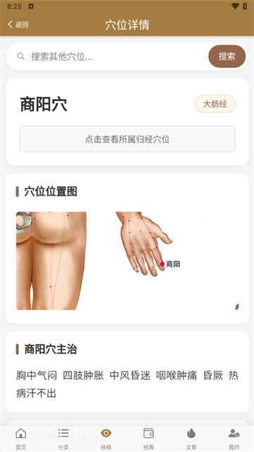 Ѩλͼ�״�ȫ2026�����ֻ����ͼ0