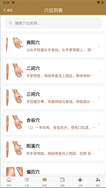 Ѩλͼ�״�ȫ2026�����ֻ����ͼ3