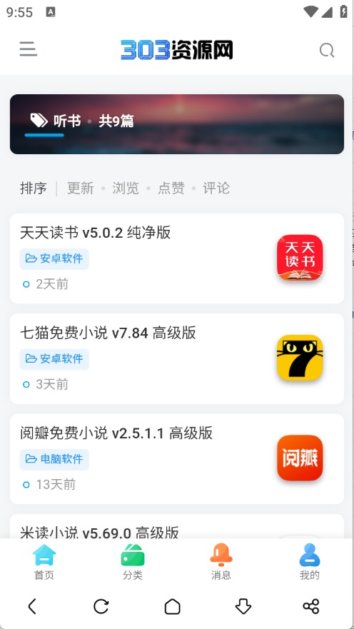 303��Դ���������°��ͼ2