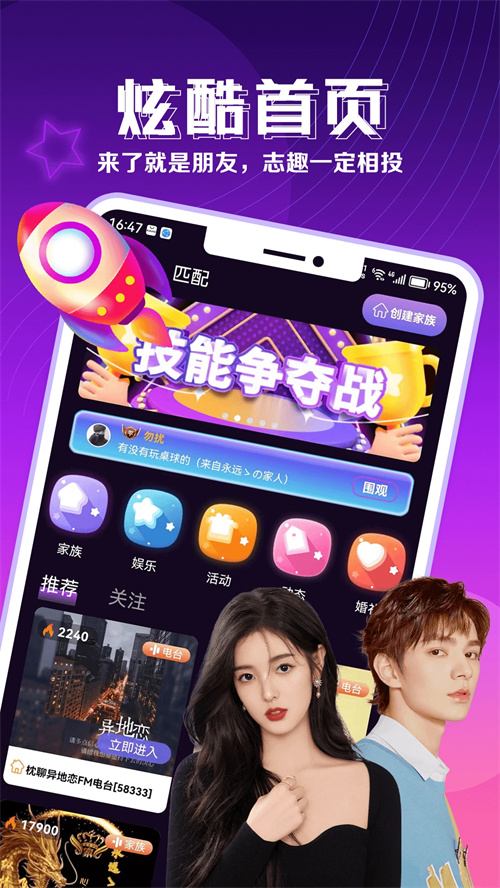 �����������°汾��ͼ2