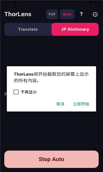 thorlens����������ͼ0