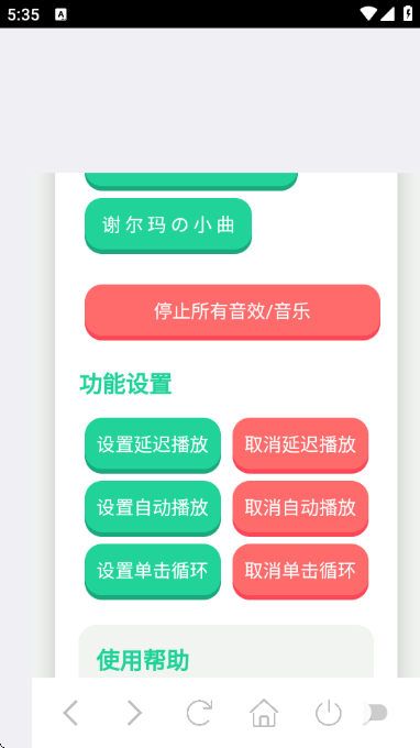 ��Ʒ����������°��ͼ0