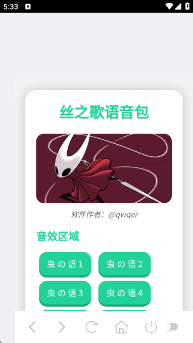 ��Ʒ����������°��ͼ2