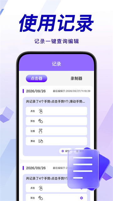 �������ܵ����app���°��ͼ0