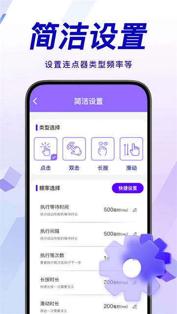 �������ܵ����app���°��ͼ1