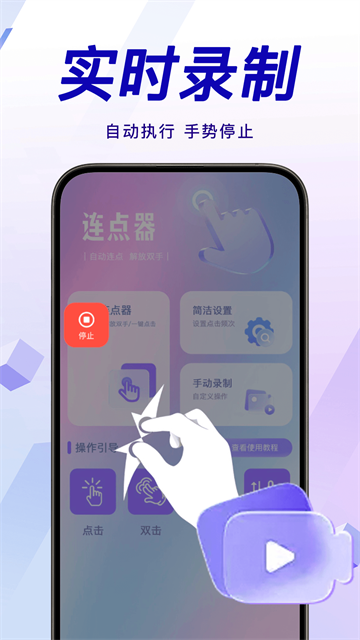 �������ܵ����app���°��ͼ2