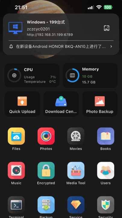 NasCabOS�ٷ����°��ͼ2