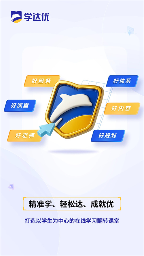 ѧ����1��1���°�׿���ͼ0