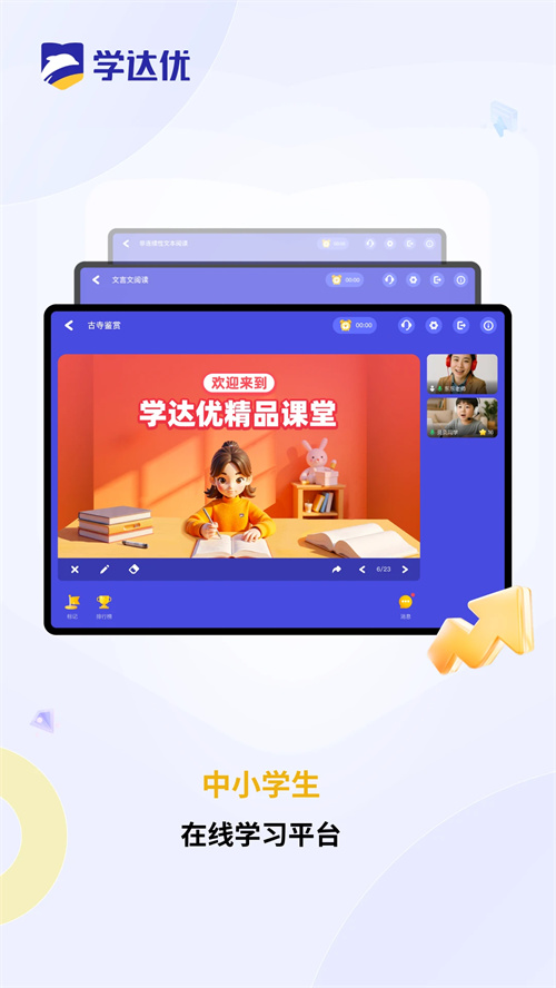 ѧ����1��1���°�׿���ͼ1