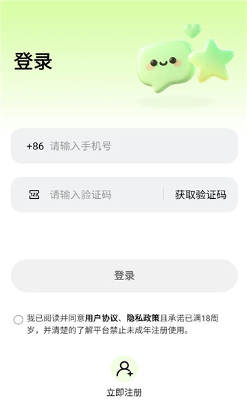 ���潻��������ͼ0