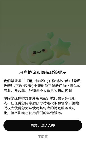 ���潻��������ͼ2