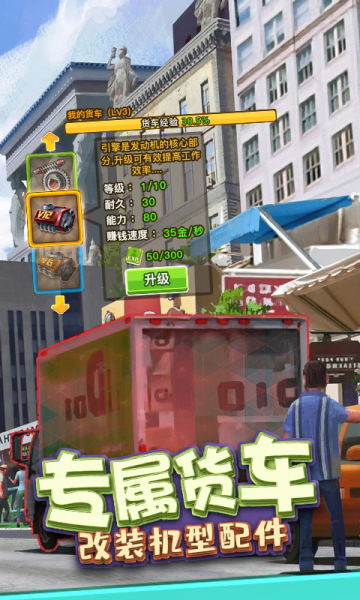 金币大富翁红包版截图3