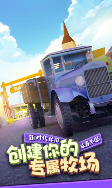 金币大富翁红包版截图1