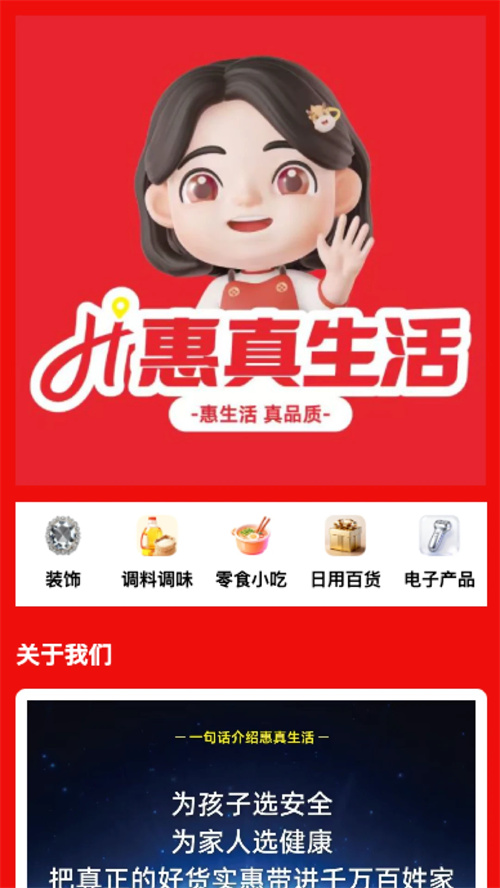 ��������ٷ����°��ͼ2