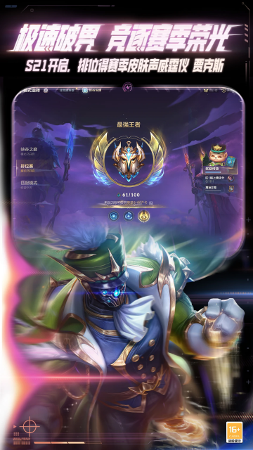 Ӣ�������������°汾2026��ͼ2