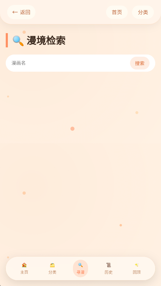 �����þ�������Ѱ��ͼ4