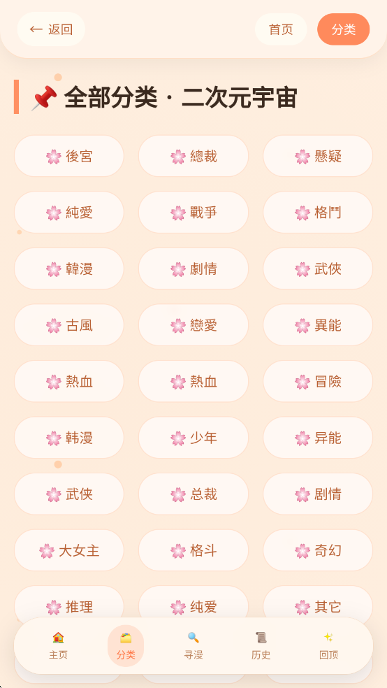 �����þ�������Ѱ��ͼ2