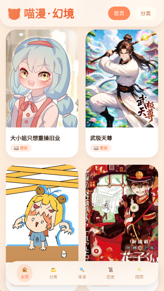 �����þ�������Ѱ��ͼ1