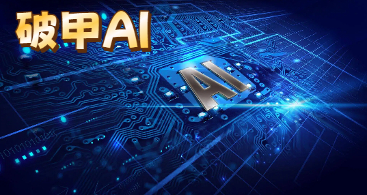 �Ƽ�ai