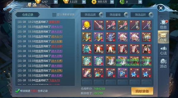 ���������������°汾��ͼ2