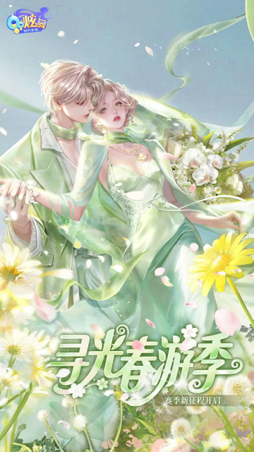 QQ�����ֻ����¼��ڽ�ͼ4