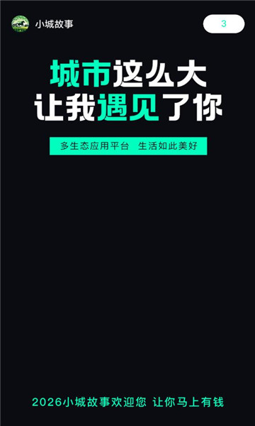 С�ǹ������°��ͼ2