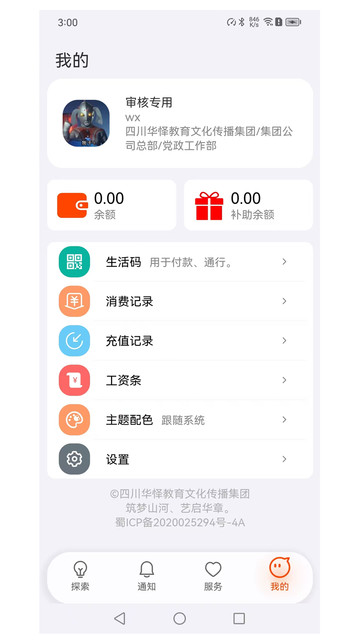 �����������°��ͼ2