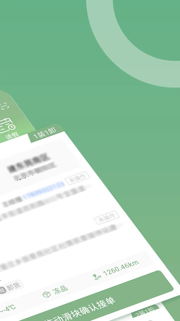 ��������˾�������°��ͼ0