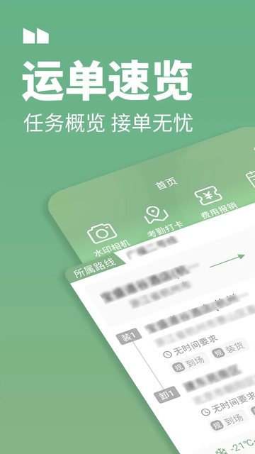 ��������˾�������°��ͼ1