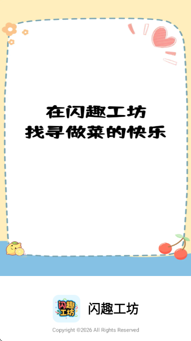 ��Ȥ�����ٷ����ͼ2