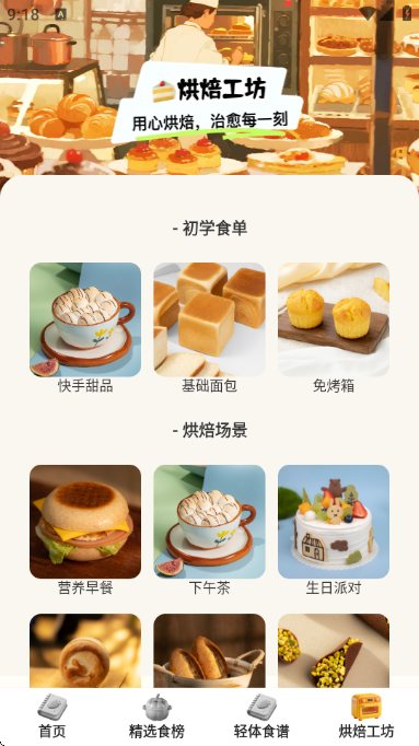 ��Ȥ�����ٷ����ͼ4