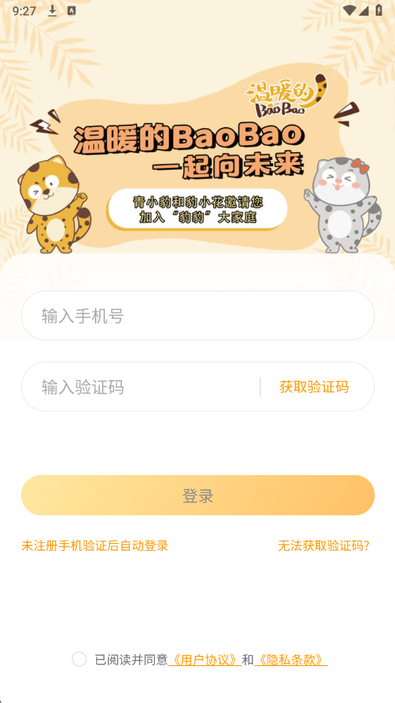 ���౪�����°��ͼ2