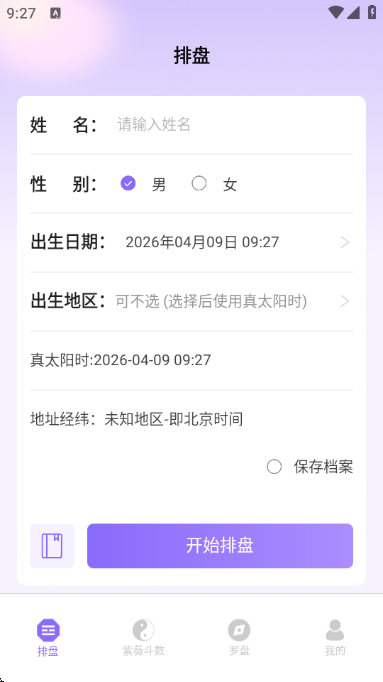 ��ޱ����������̽�ͼ2