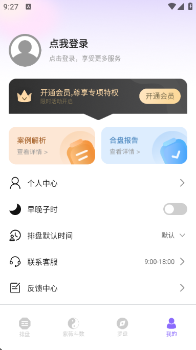 ��ޱ����������̽�ͼ0