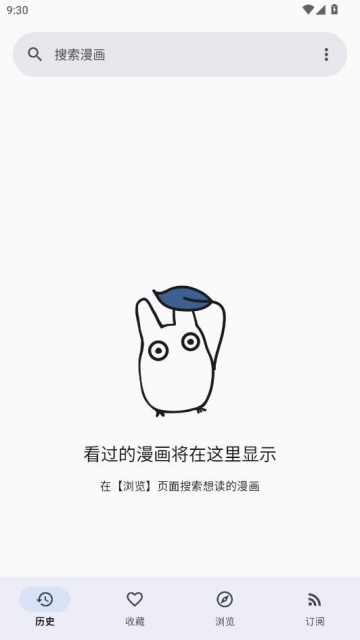 usagi免费版截图0