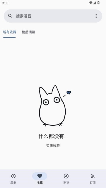 usagi免费版截图1