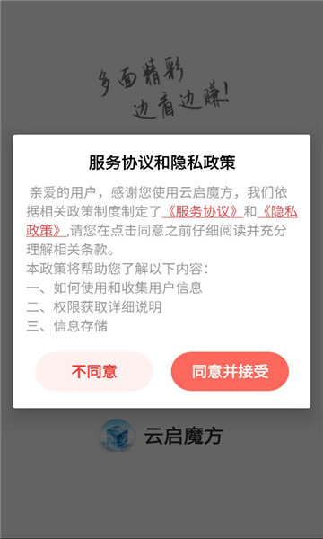 ����ħ����׿���ͼ2