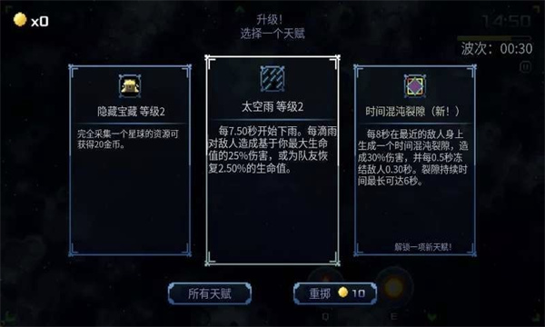 ������ķ̫�հµ�����׿����Ϸ��ͼ0