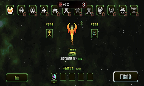 ������ķ̫�հµ�����׿����Ϸ��ͼ1