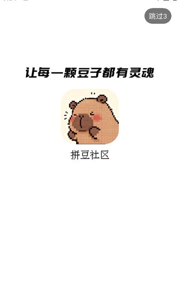 ƴ��������׿���ͼ1