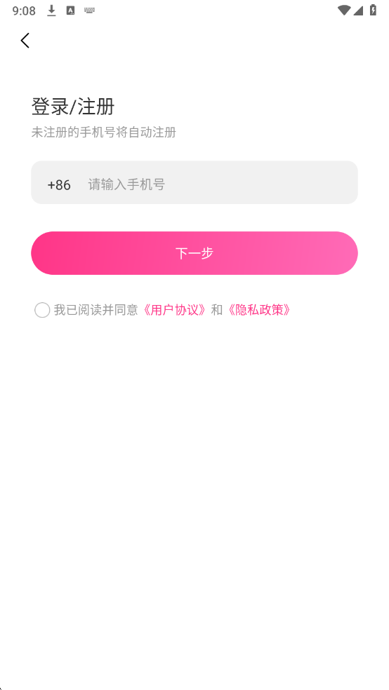 暖心陪伴最新版截图0
