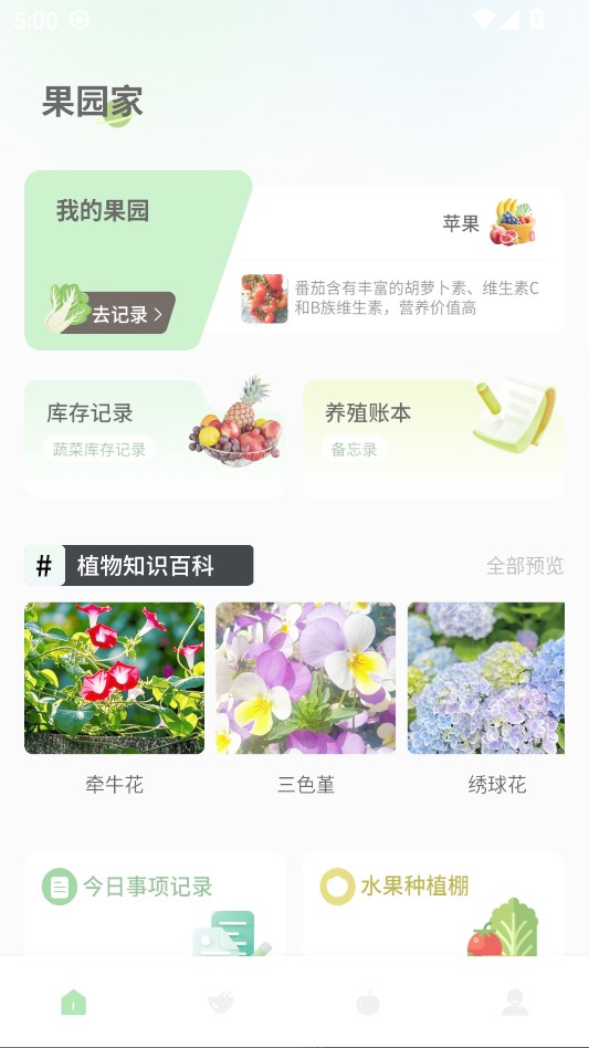 ̩����Ʒ�ٷ����°�
