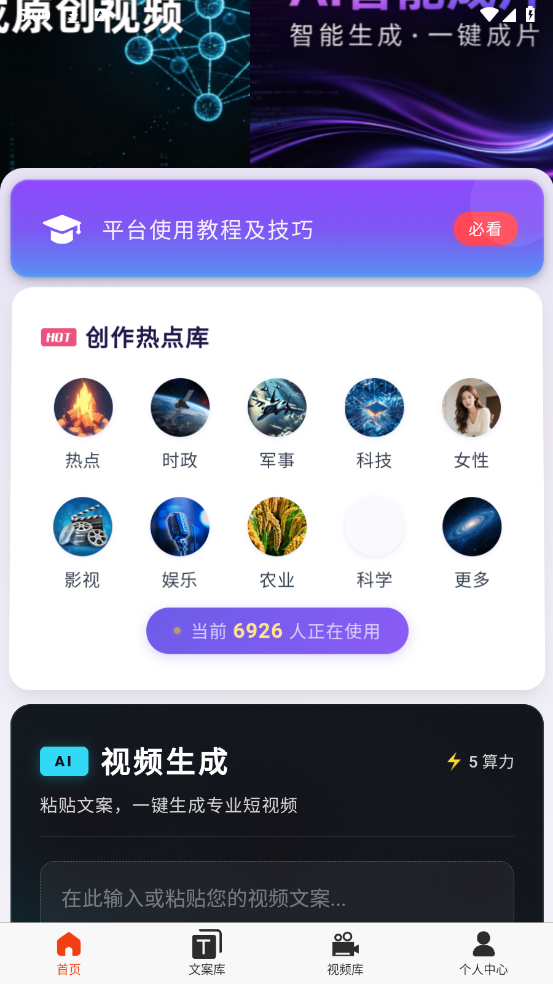 �ƻ�AI���ܳ�Ƭ����