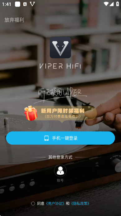 viper hifi2026���°�